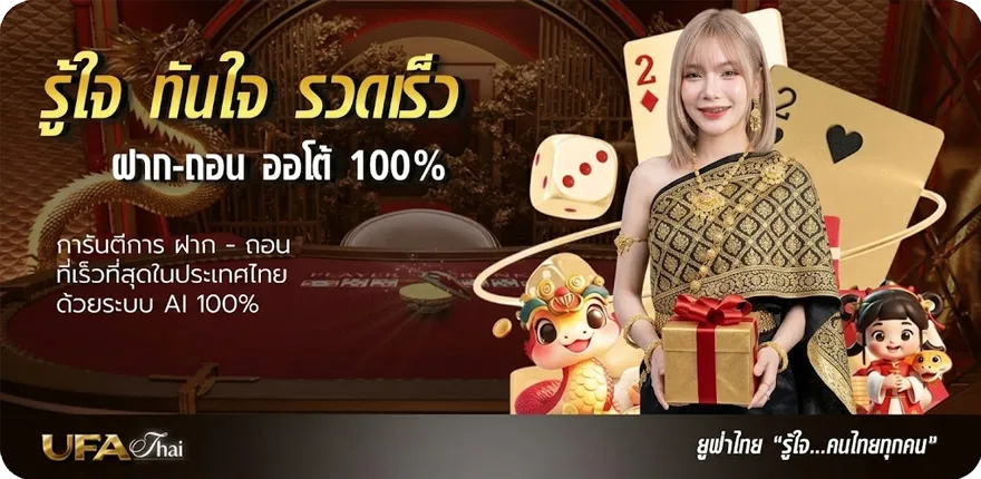 แบนเนอร์ 365bet it ล่าสุด — โปรโมชั่นสมาชิกใหม่