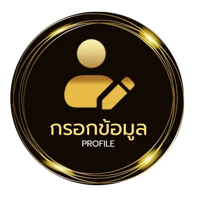 ข้อมูลสมาชิก 365bet it