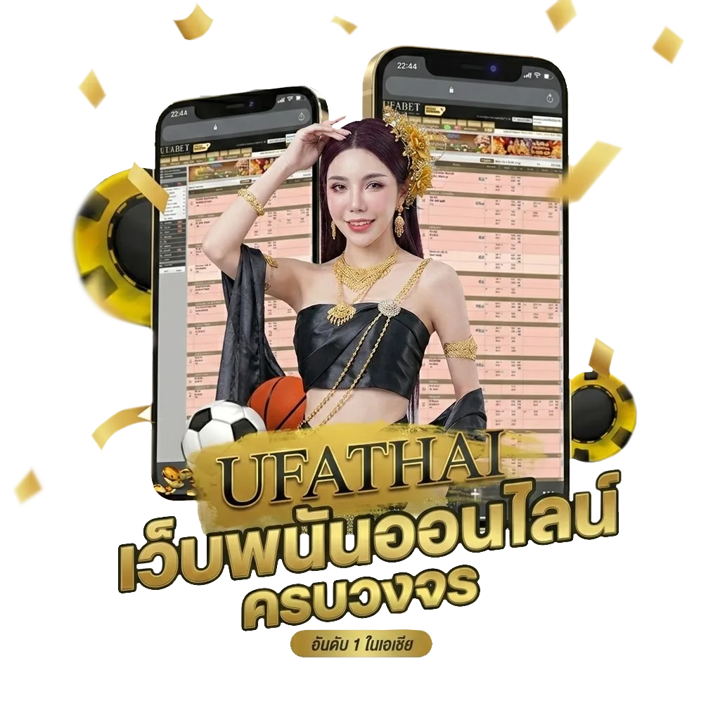 365bet it โปรโมชั่น — สำหรับสมาชิก