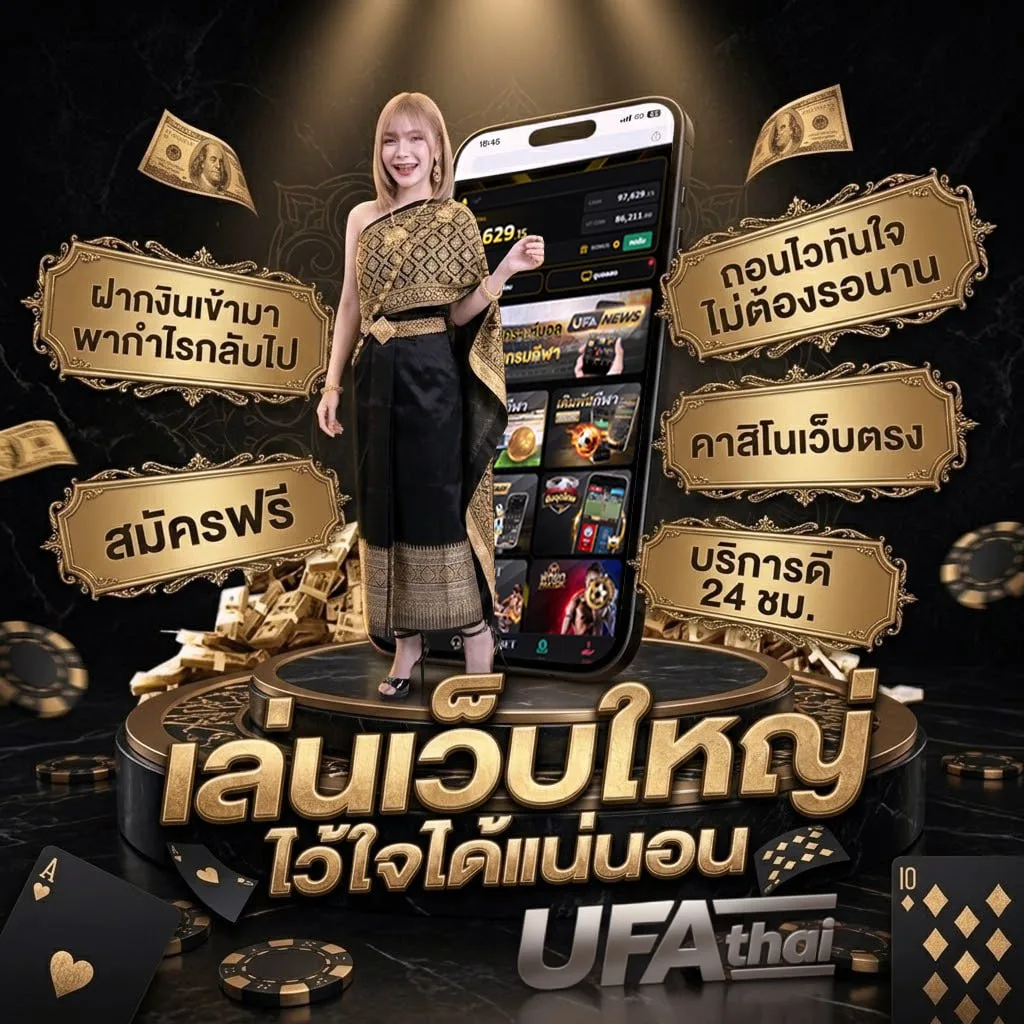 365bet it Brand Banner — ตัวแทน UFABET